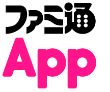 ファミ通App